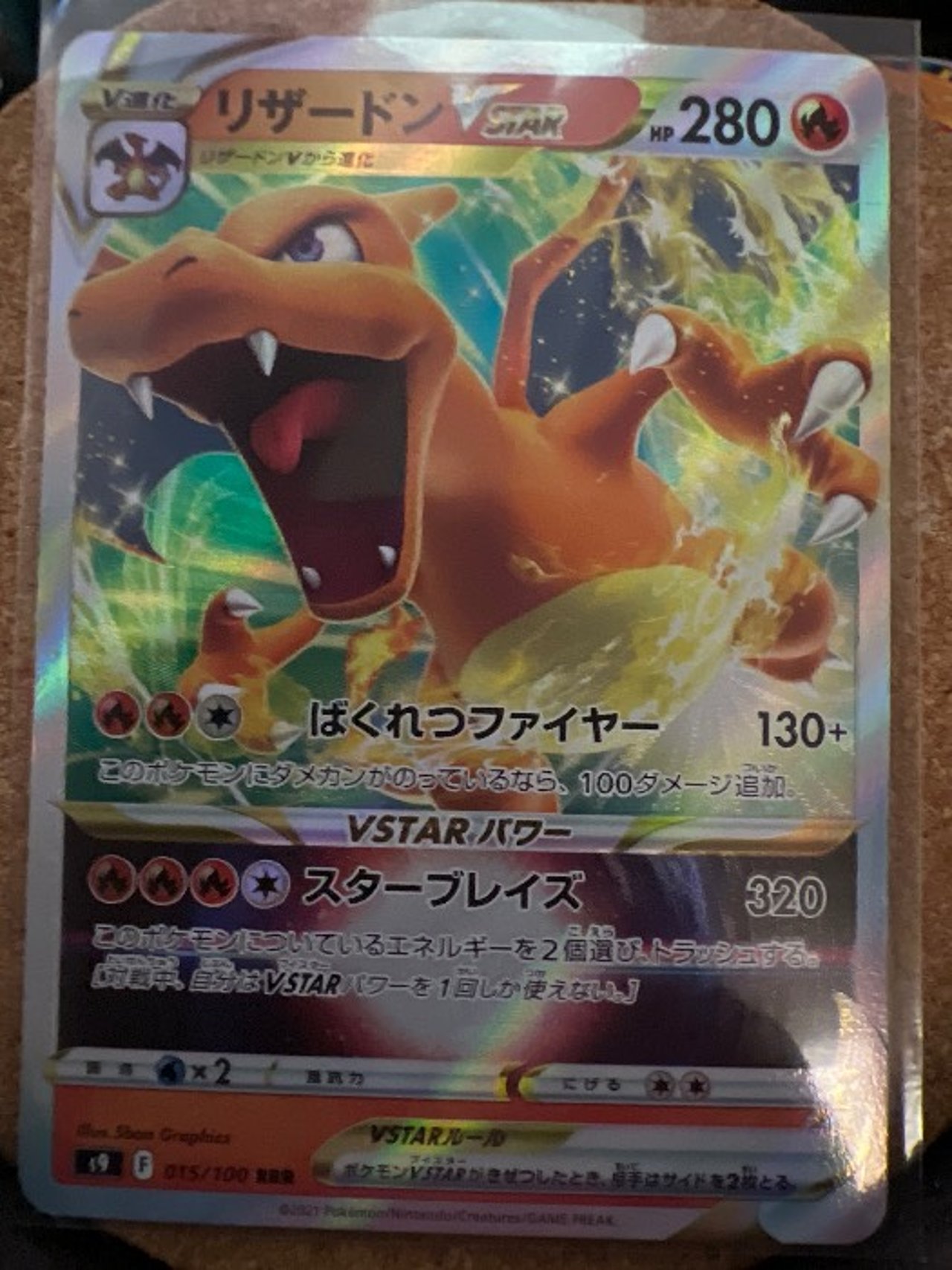 pokemon tcg brilliant stars 018 172 charizard vstar card Pokémon TCG Charizard VSTAR Brilliant Stars 018/172 Holo Ultra Rare –  Captain Comics and Collectables Pty Ltd